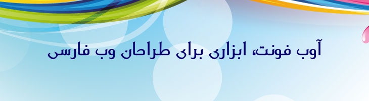الگانت توپر - Mj Elegant Bold