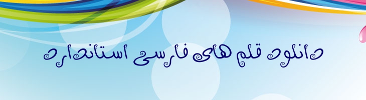 فانتزی - Mj Fantezy