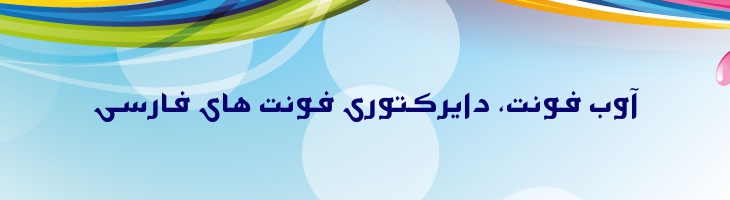 فارس متوسط - Mj Fares Medium