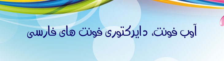 آزاد - Mj Free
