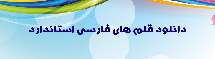 فری هند - Mj Freehand