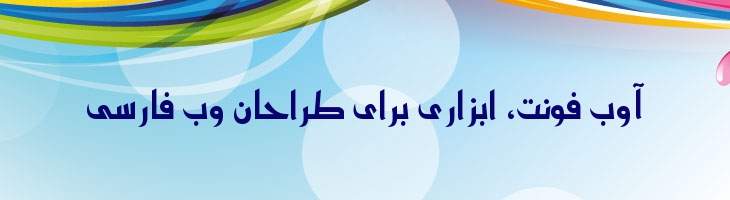 میراث - Mj Heritage One Bold