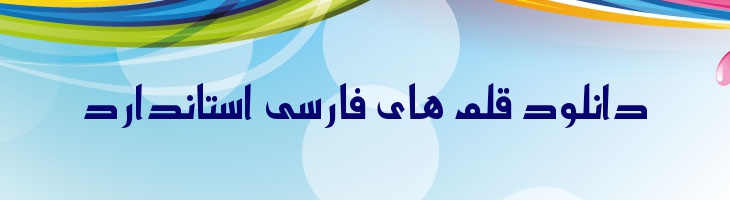 میراث - Mj Heritage One Bold