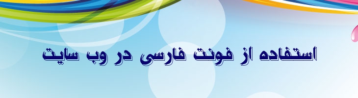 حلول سه بعدی سایه دار - Mj Holool 3D Shadow