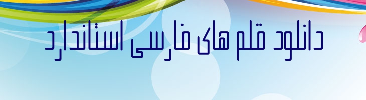 هور - Mj Hoor