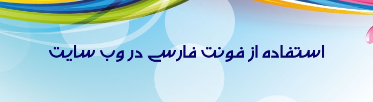 کمان - Mj Kaman