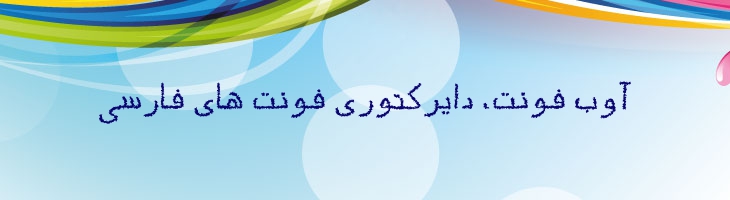 کیدز - Mj Kids Particles