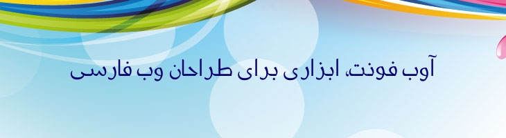 کوفی - Mj Koufiya
