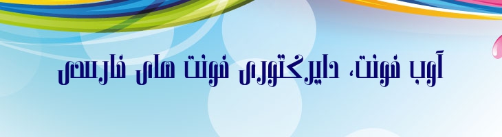 مواهب - Mj Mavaheb