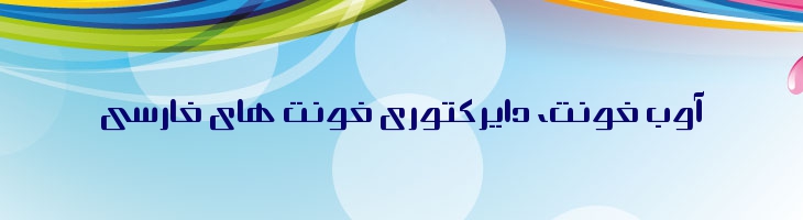 مدرن - Mj Modern