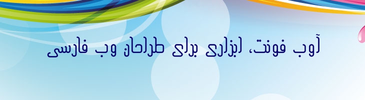مدرن 3 - Mj Modern 3