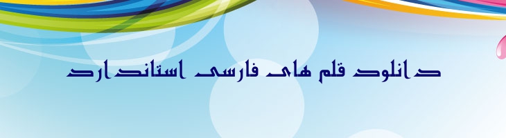 مشفق توپر - Mj Moshfegh Bold