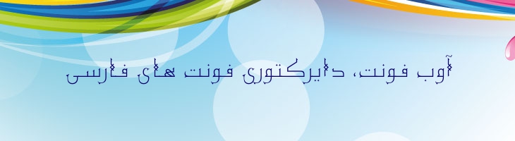 نجم باریک - Mj Najm Light