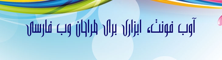 باریک - Mj Narrow Light