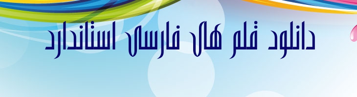 باریک - Mj Narrow Light