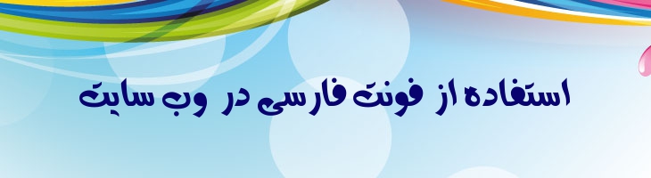 نثر - Mj Nasr