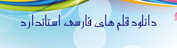 نورس - Mj Nawress