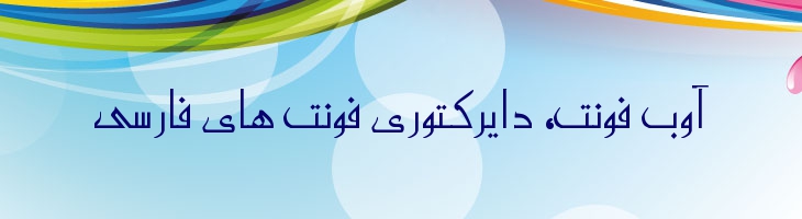نورس - Mj Nawress