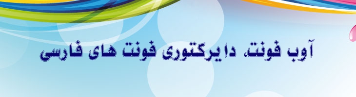 نازیلا - Mj Nazila College