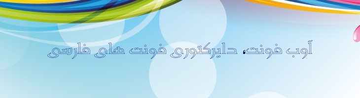 ندا توخالی - Mj Neda Outline