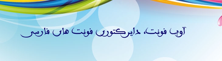 نیل 1 - Mj Nil 1