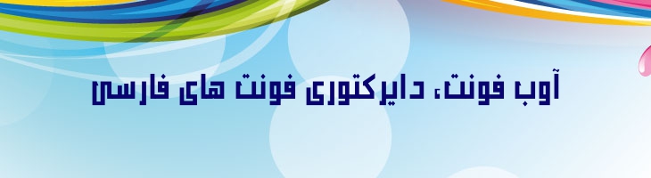 نرمال - Mj Normal