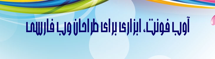قنطرة - Mj Qantarat Extra Bold
