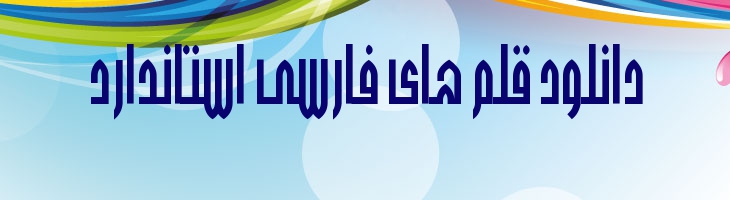 قنطرة - Mj Qantarat Extra Bold