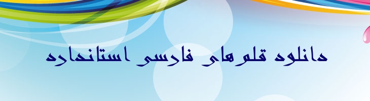 قرتاج - Mj Qertaj