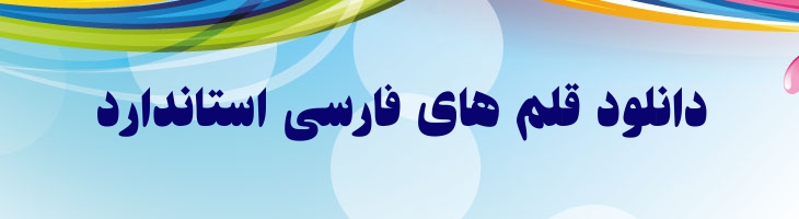 سعدی - Mj Saadi Ultra