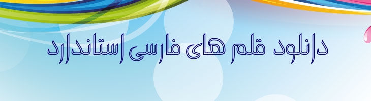 سندباد توخالی - Mj Sandbad Outline
