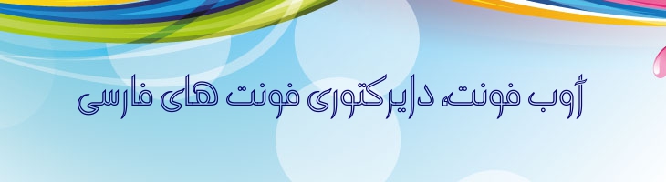 سندباد توخالی - Mj Sandbad Outline
