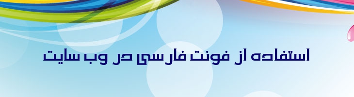 شريف - Mj Serif