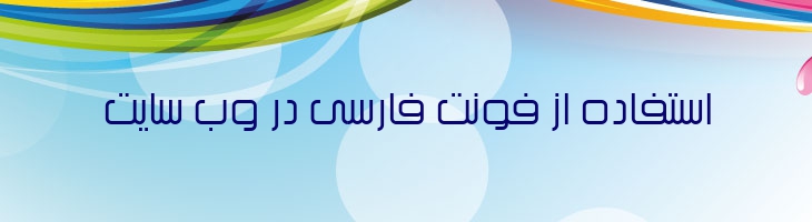 سیلیکون - Mj Silicon