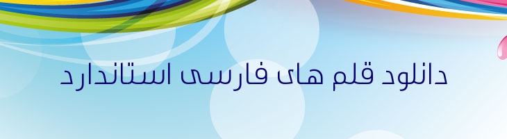 گرانبها - Mj Thameen Book