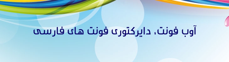 گرانبها نیمه توپر - Mj Thameen DemiBold