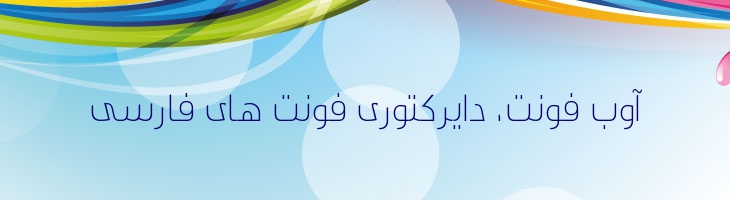 تامین باریک - Mj Thameen Light