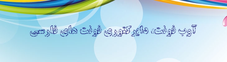 تیتر کاکتوس - Mj Titr Cactus