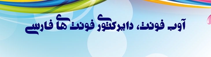 تیتر - Mj Titr DF