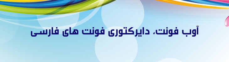 تلویزیون - Mj TV Bold