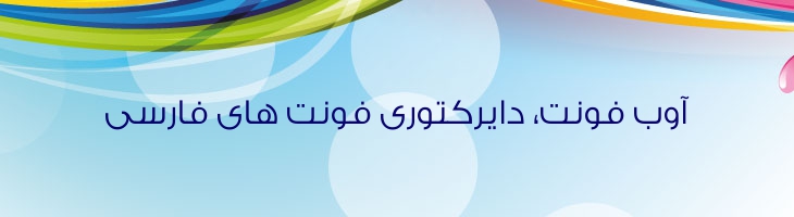 دو سبک - Mj Two Light