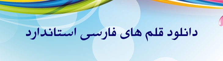 چاپچی -  Mj Typographer Book