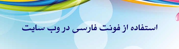 چاپچی -  Mj Typographer Book