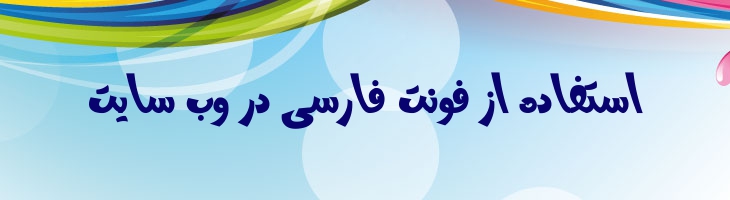 وافی - Mj Wafi