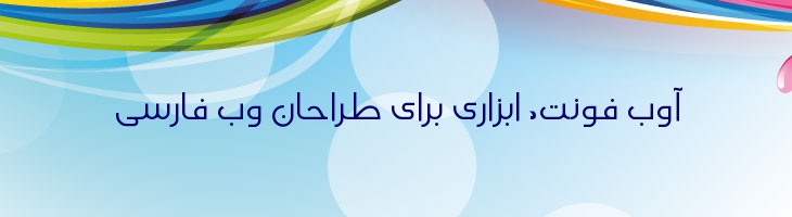سلطان عدن باریک - Sultan Adan Light