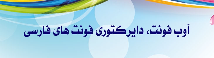 سلطان ک توپر - Sultan K Bold