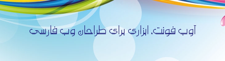 سلطان زیر خط دار - Sultan Underline