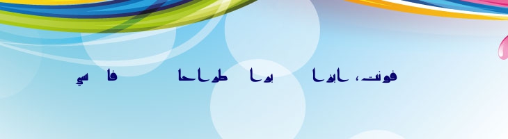 مولا - Mola