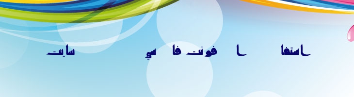 مولا - Mola