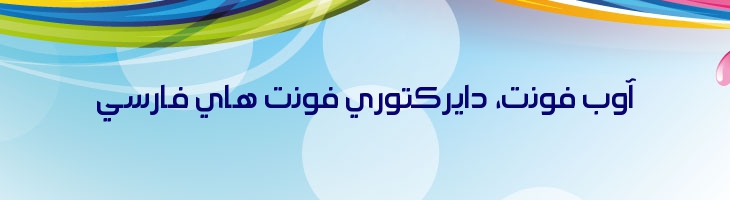 عربی إصرار سوریا - Israr  Syria